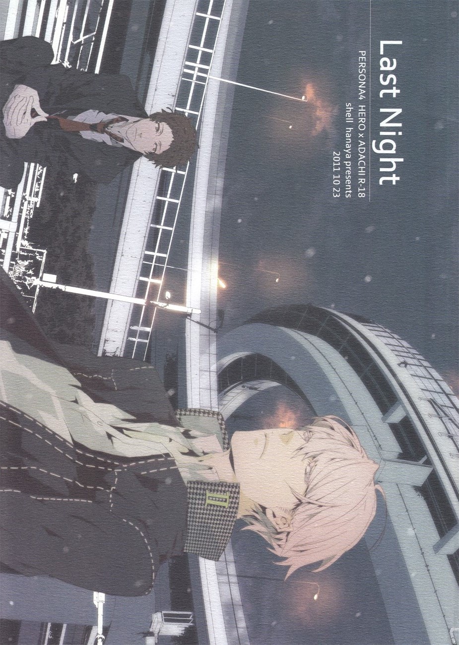 Last Night page 1 full