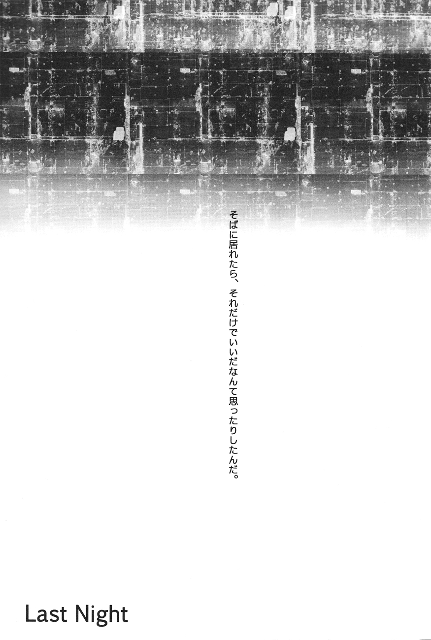 Last Night page 2 full