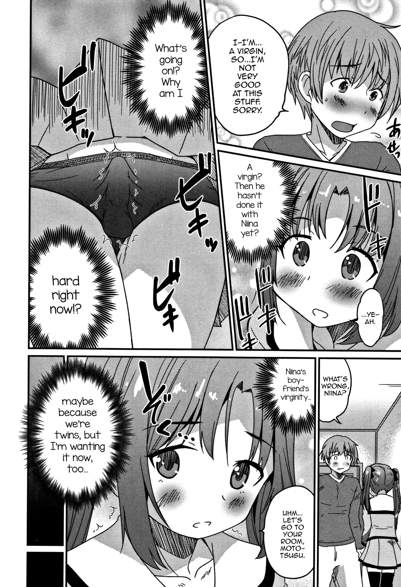 Futago no Saga page 4 full