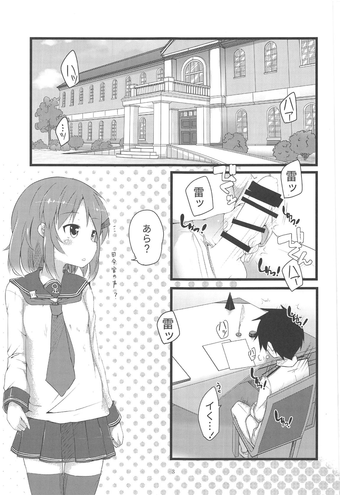 Tayotte Amaete Ippai Ippai Aishite page 2 full