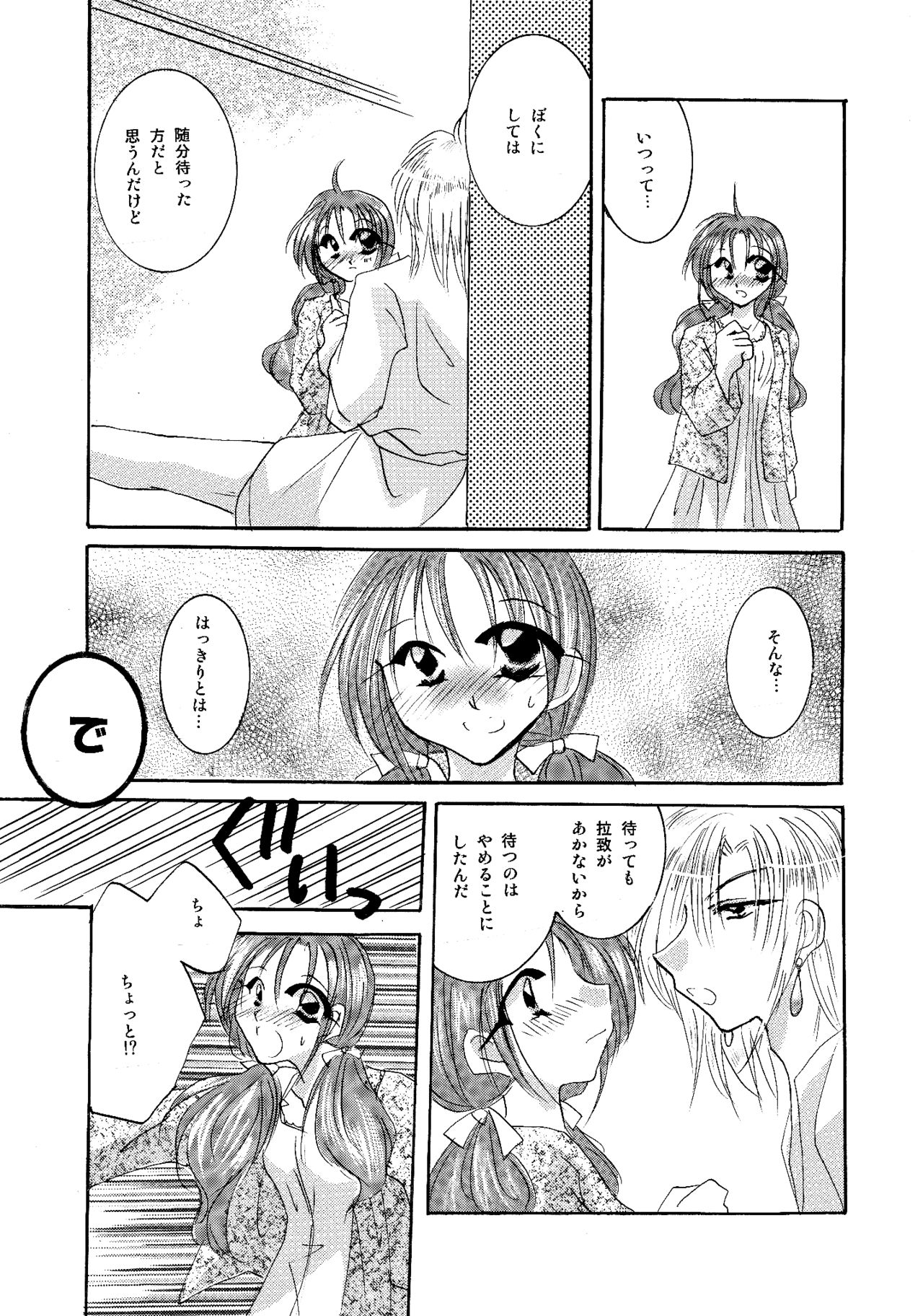 etc. Original ver. page 5 full