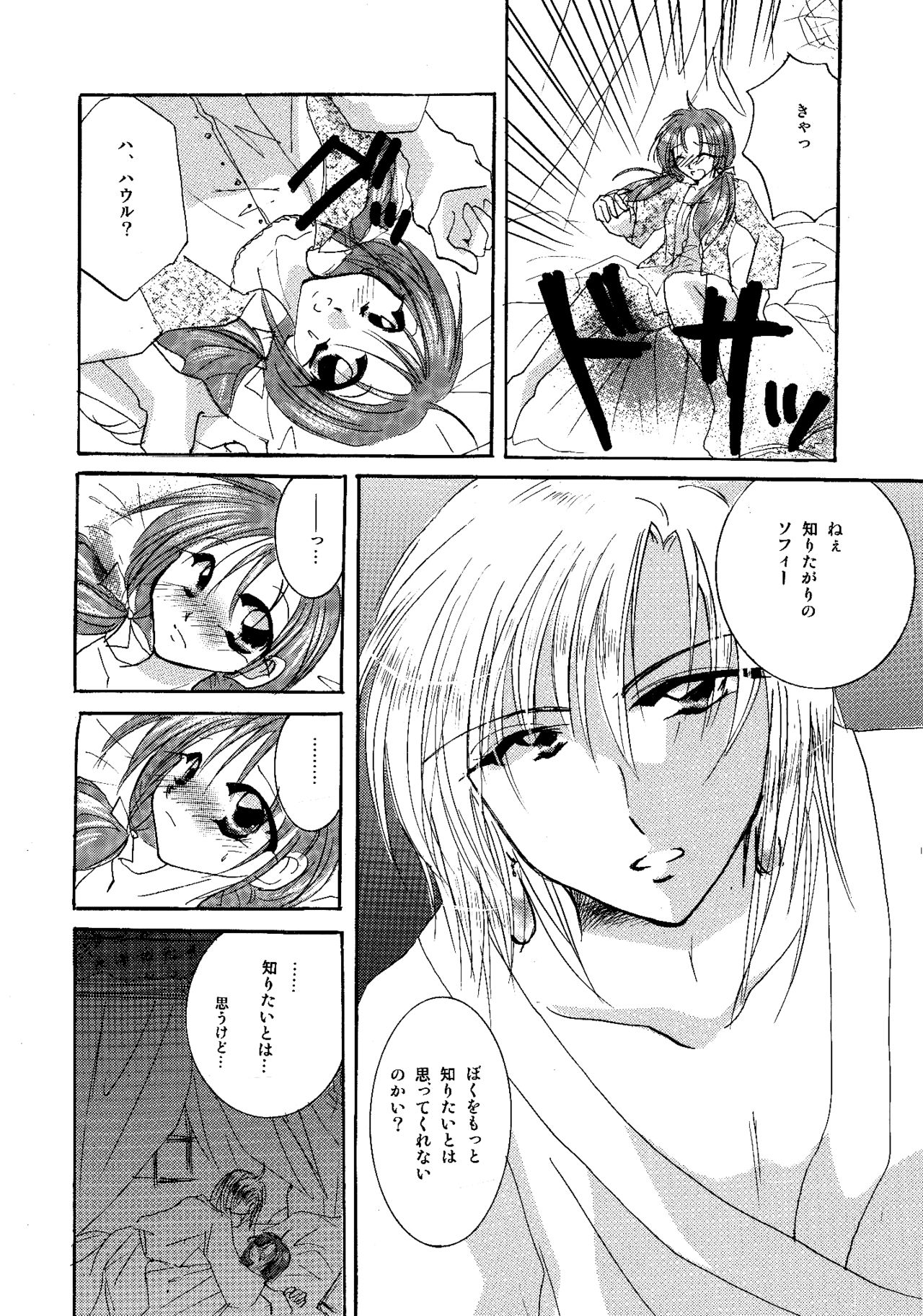 etc. Original ver. page 6 full