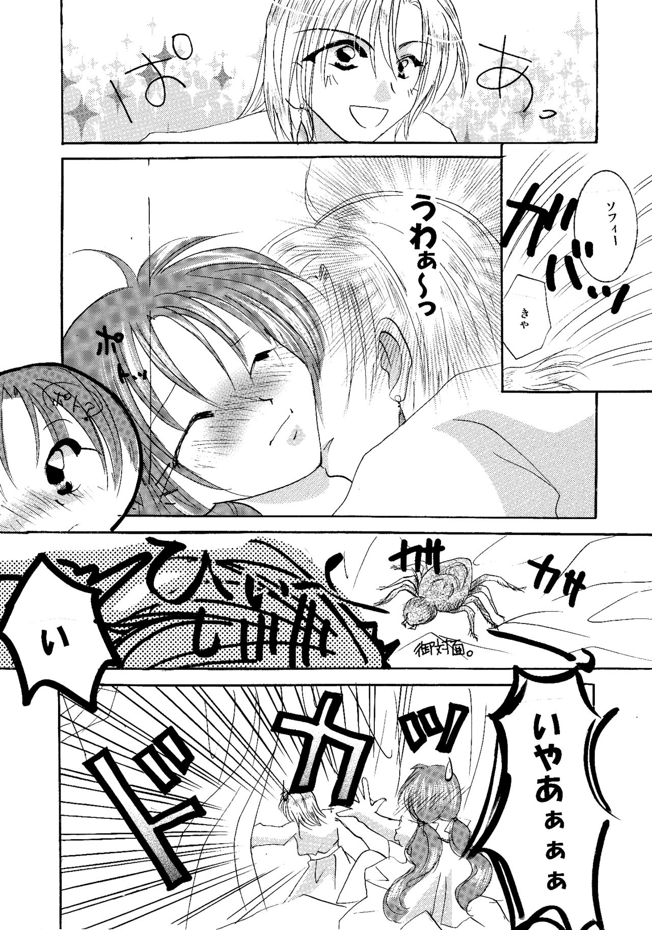 etc. Original ver. page 7 full