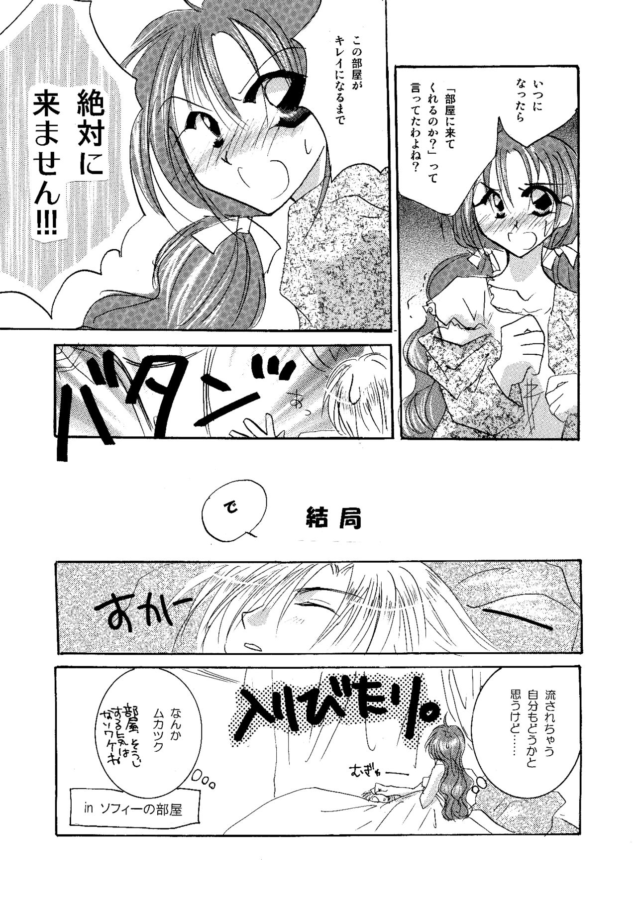 etc. Original ver. page 8 full