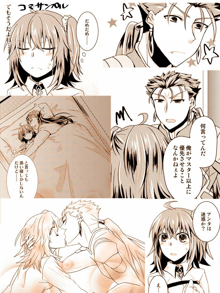 Watashi no Itoshii Banken-san page 5 full