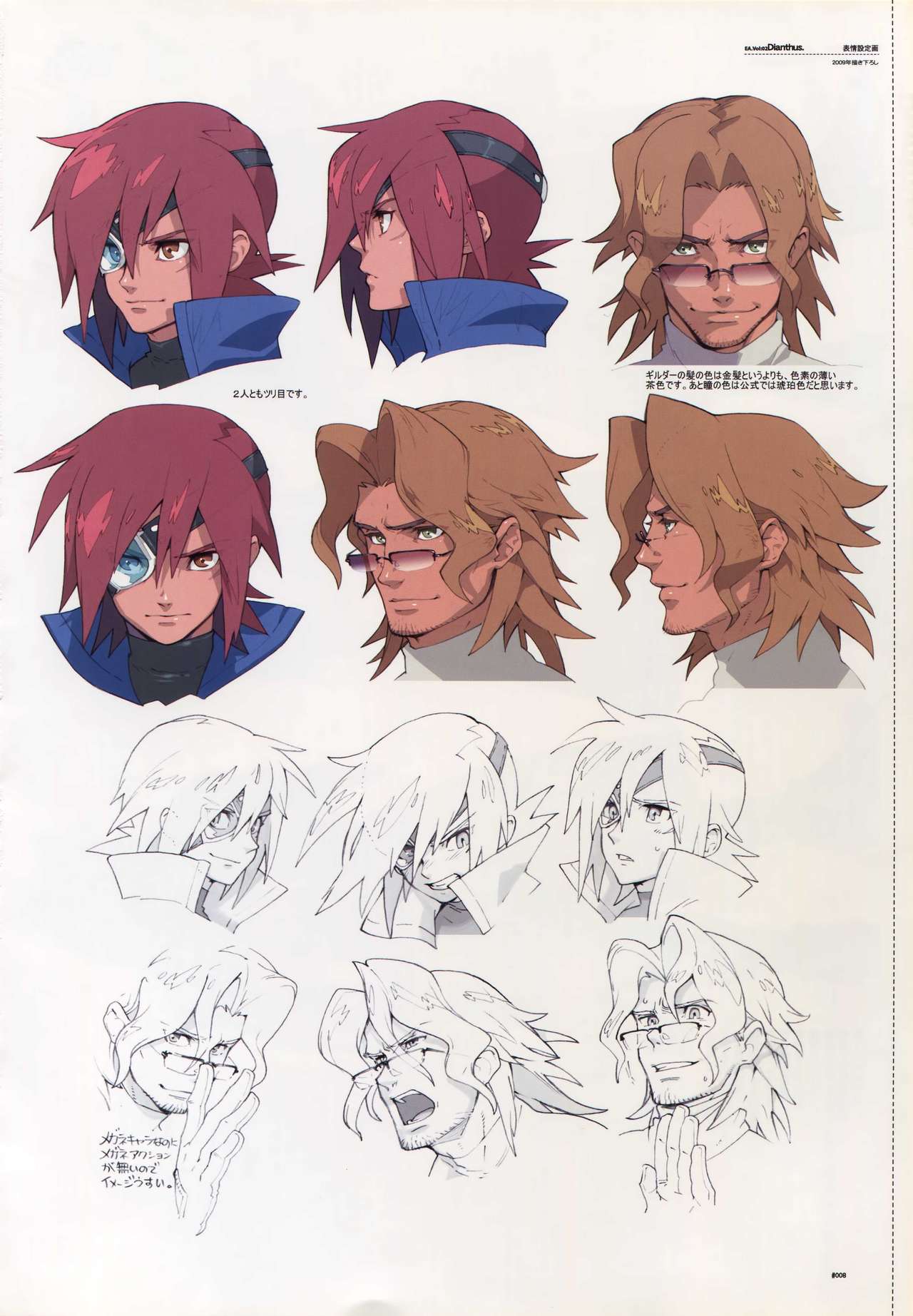 Dianthus. EA02 page 7 full