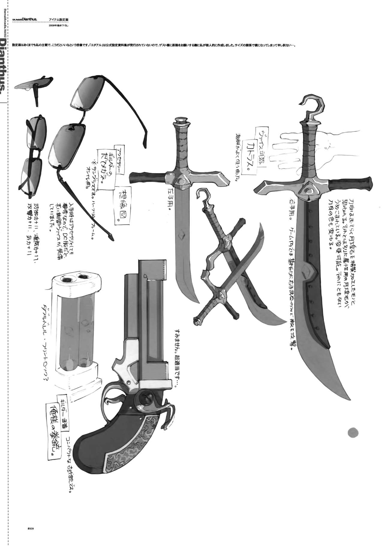 Dianthus. EA02 page 8 full