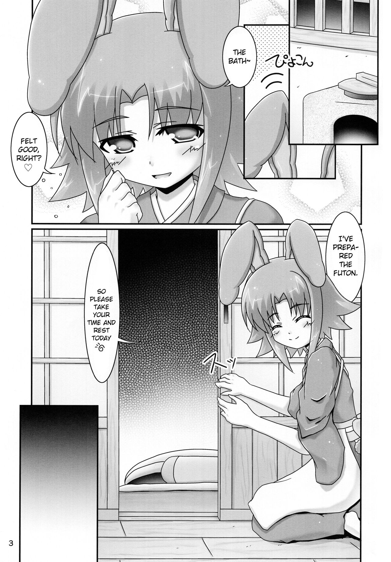 Kanata-san to Issho | Together with Kanata-san page 3 full