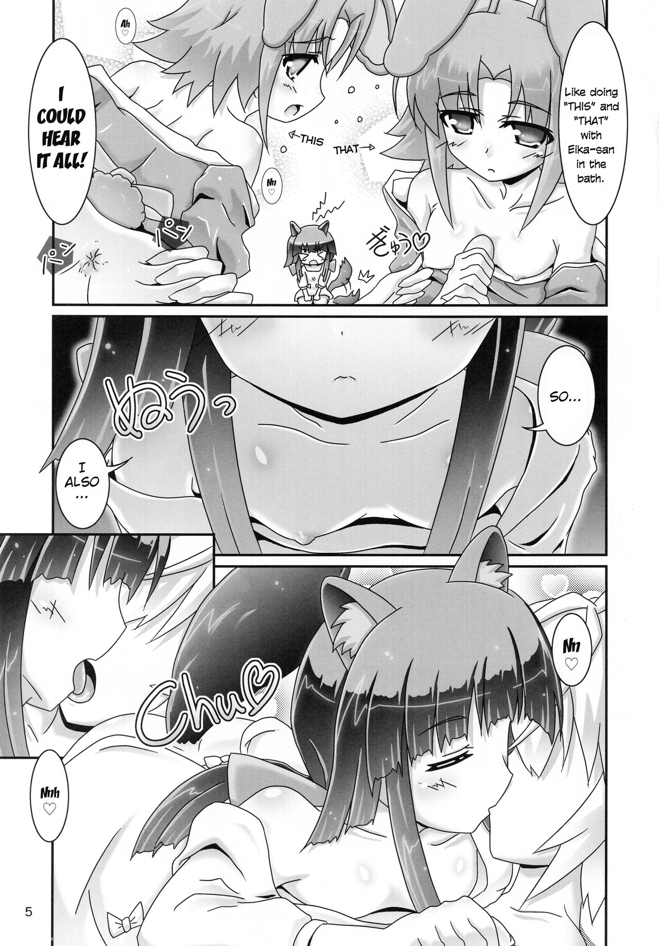 Kanata-san to Issho | Together with Kanata-san page 5 full