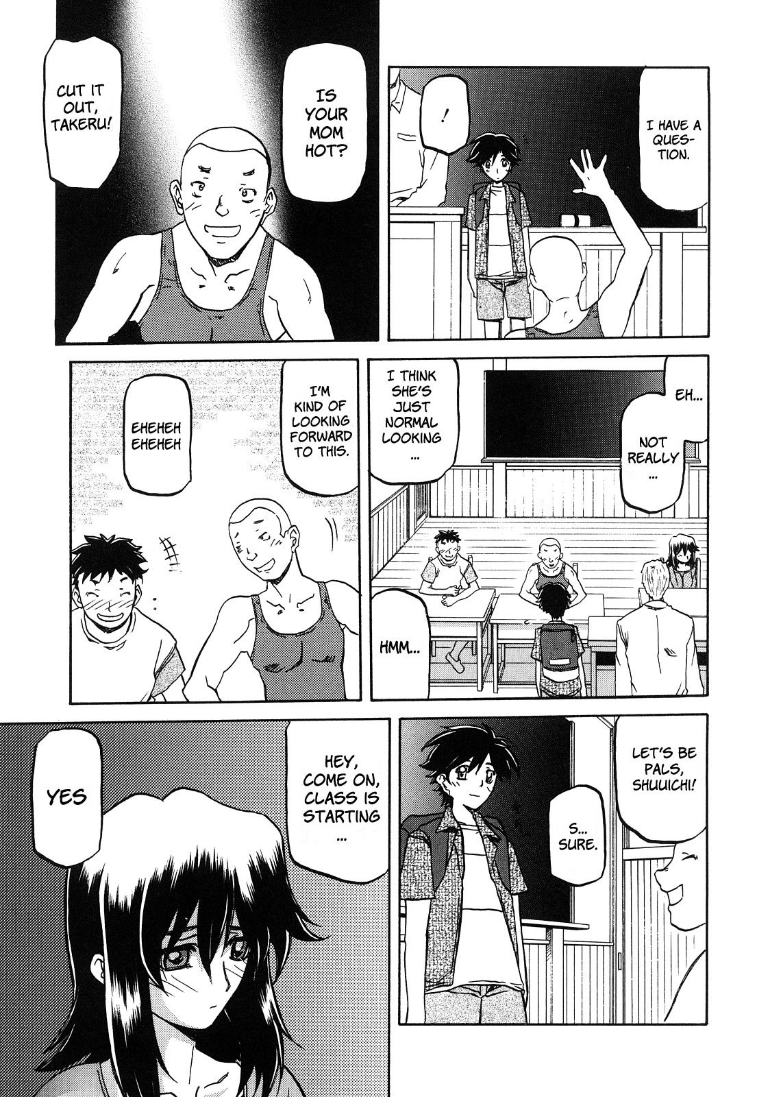 Sayuki no Sato Ch. 3 page 7 full