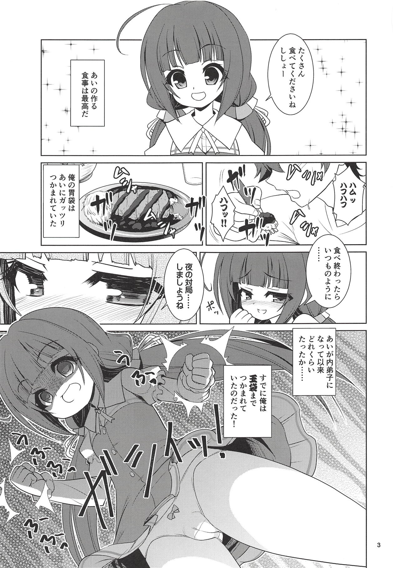 Komodo Dragon! page 2 full