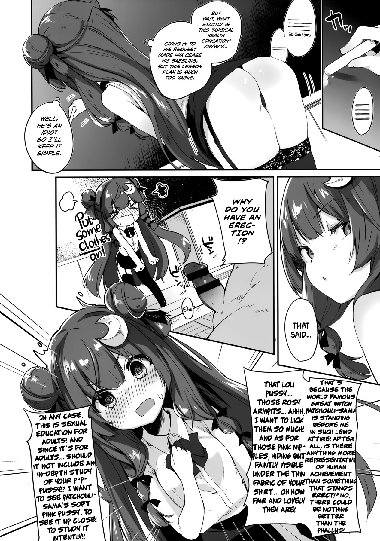 Patchouli Sensei ga Oshiete Kureru | Teach me Patchouli Sensei   =White Symphony= page 7 full