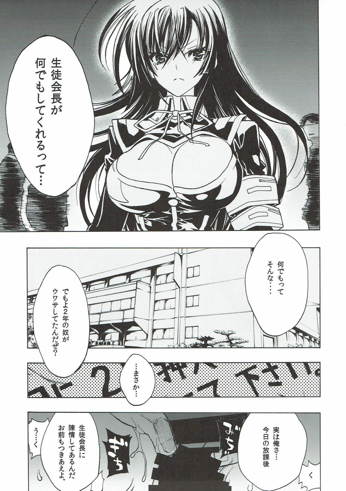 Crab Walther page 10 full