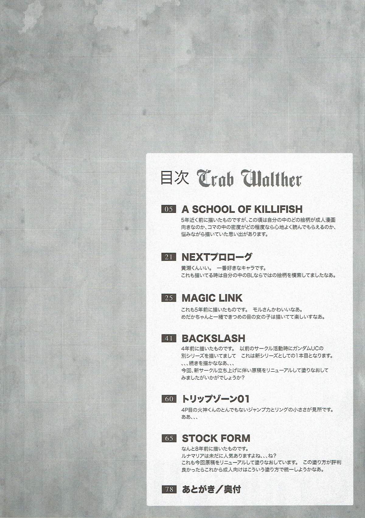 Crab Walther page 3 full