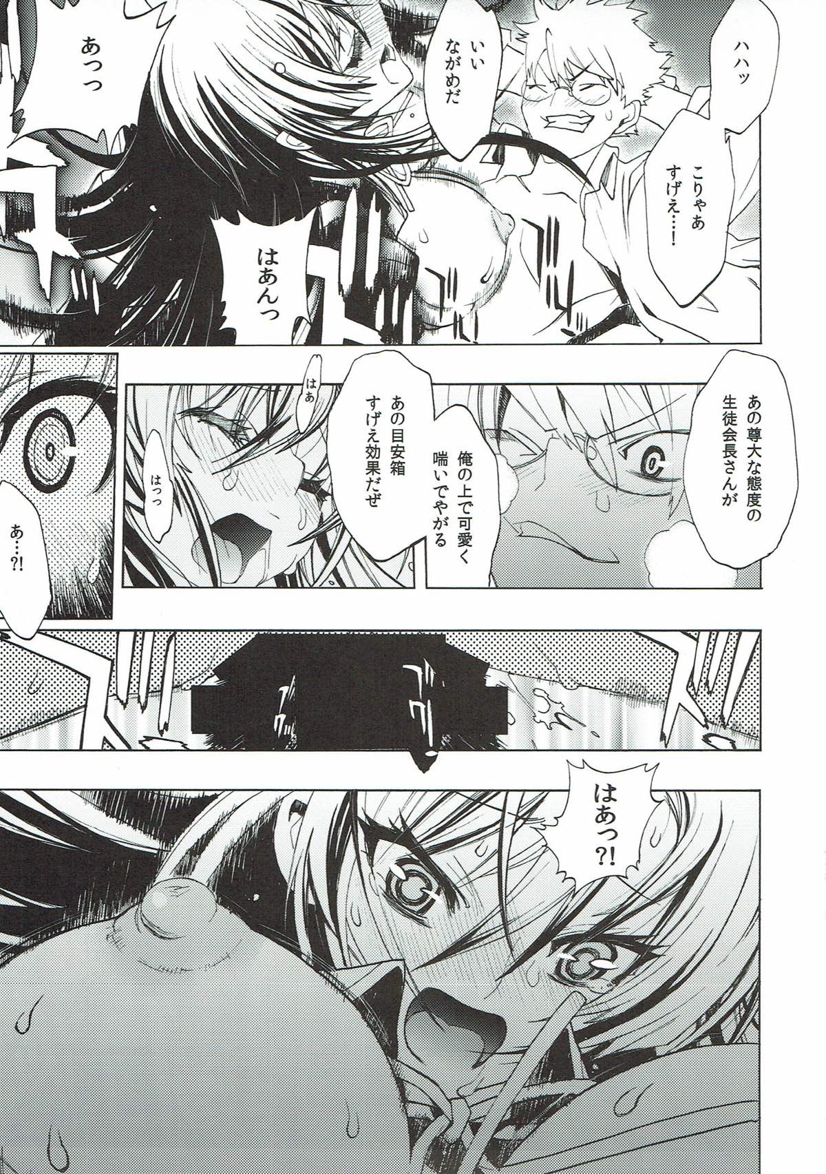 Crab Walther page 6 full