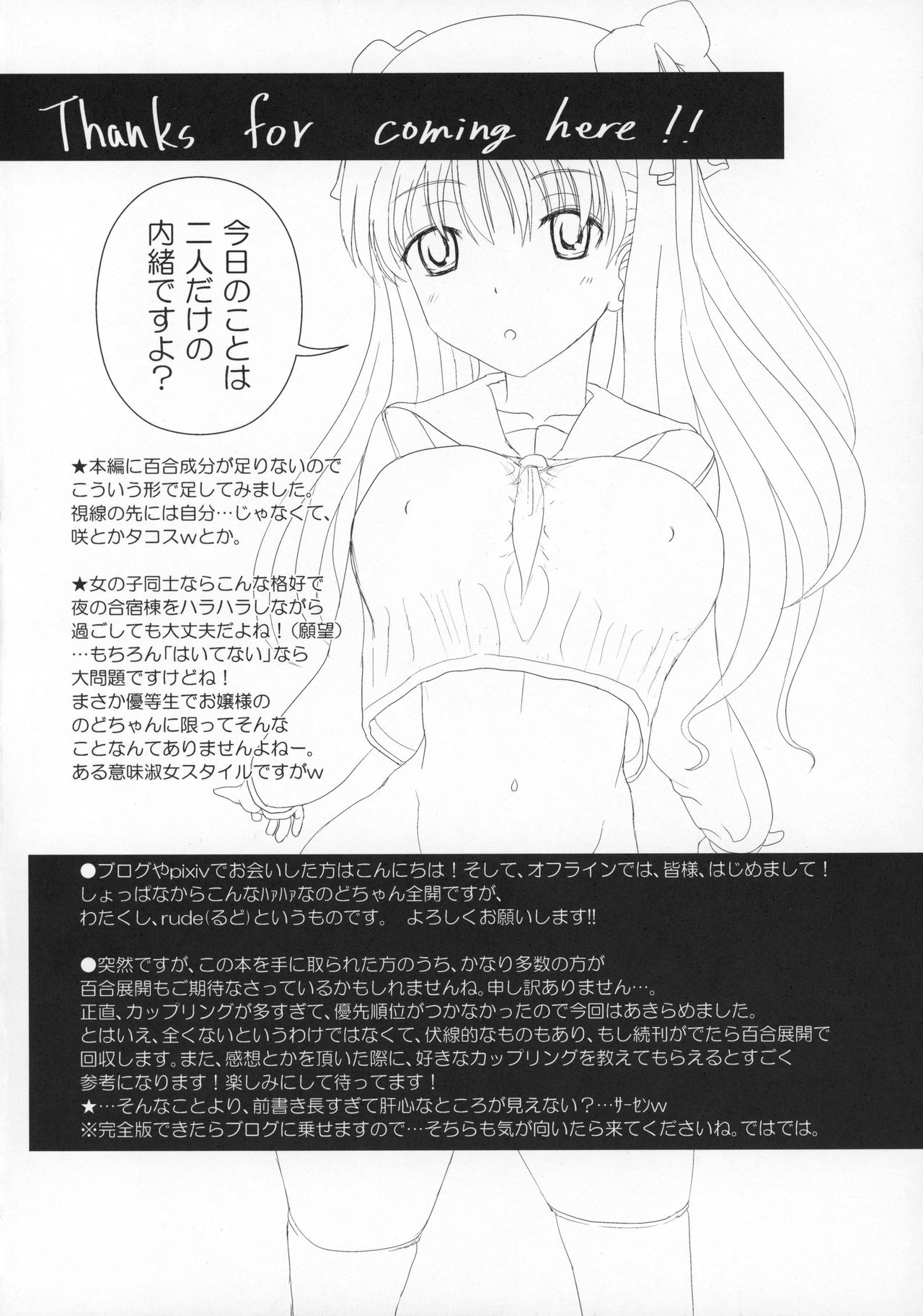 Awakening page 3 full