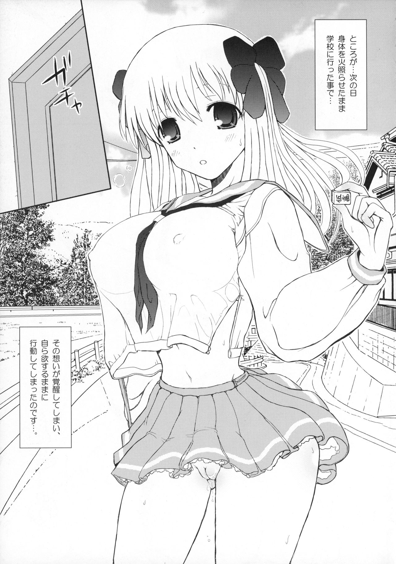 Awakening page 8 full