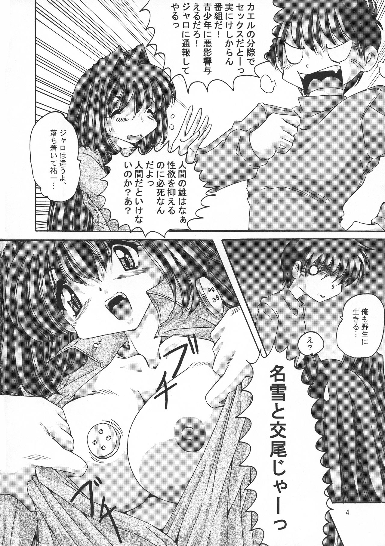 V-TIC 37 page 4 full