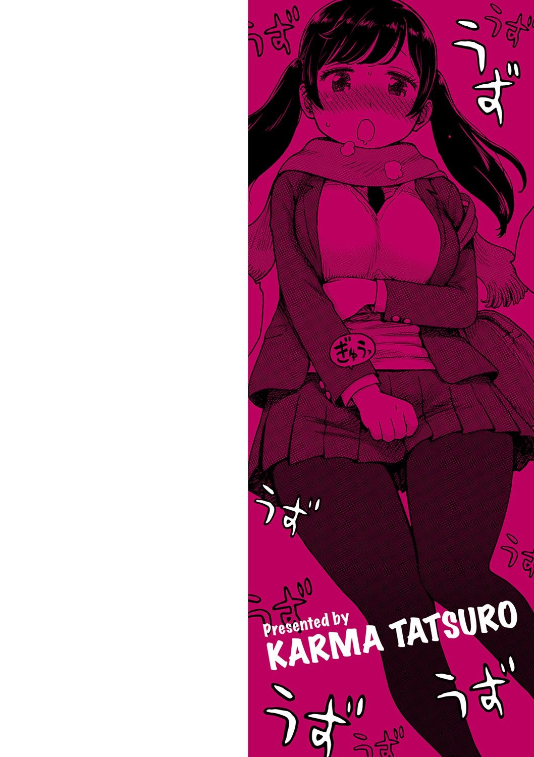 Naimitsu page 2 full