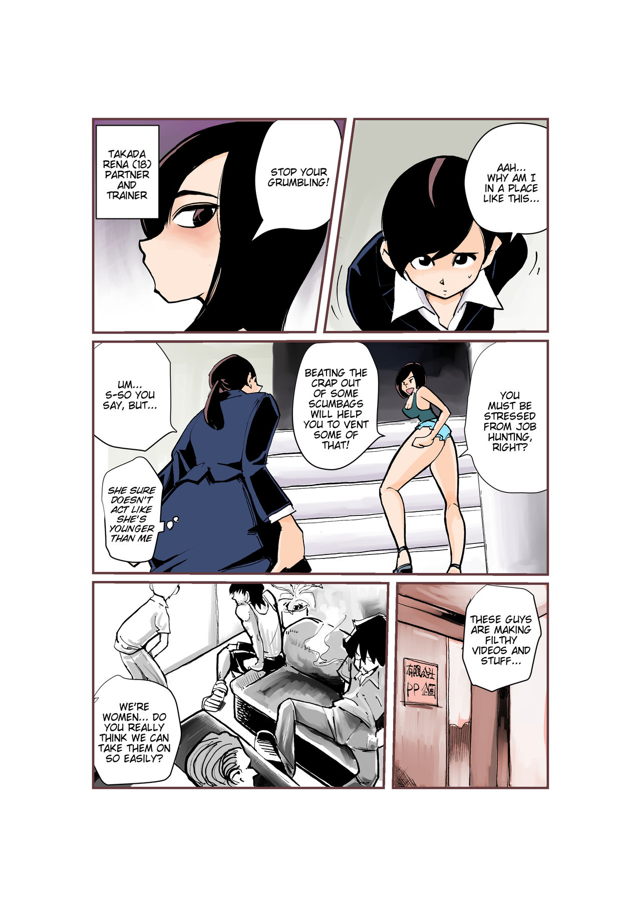 Burei Girl page 3 full