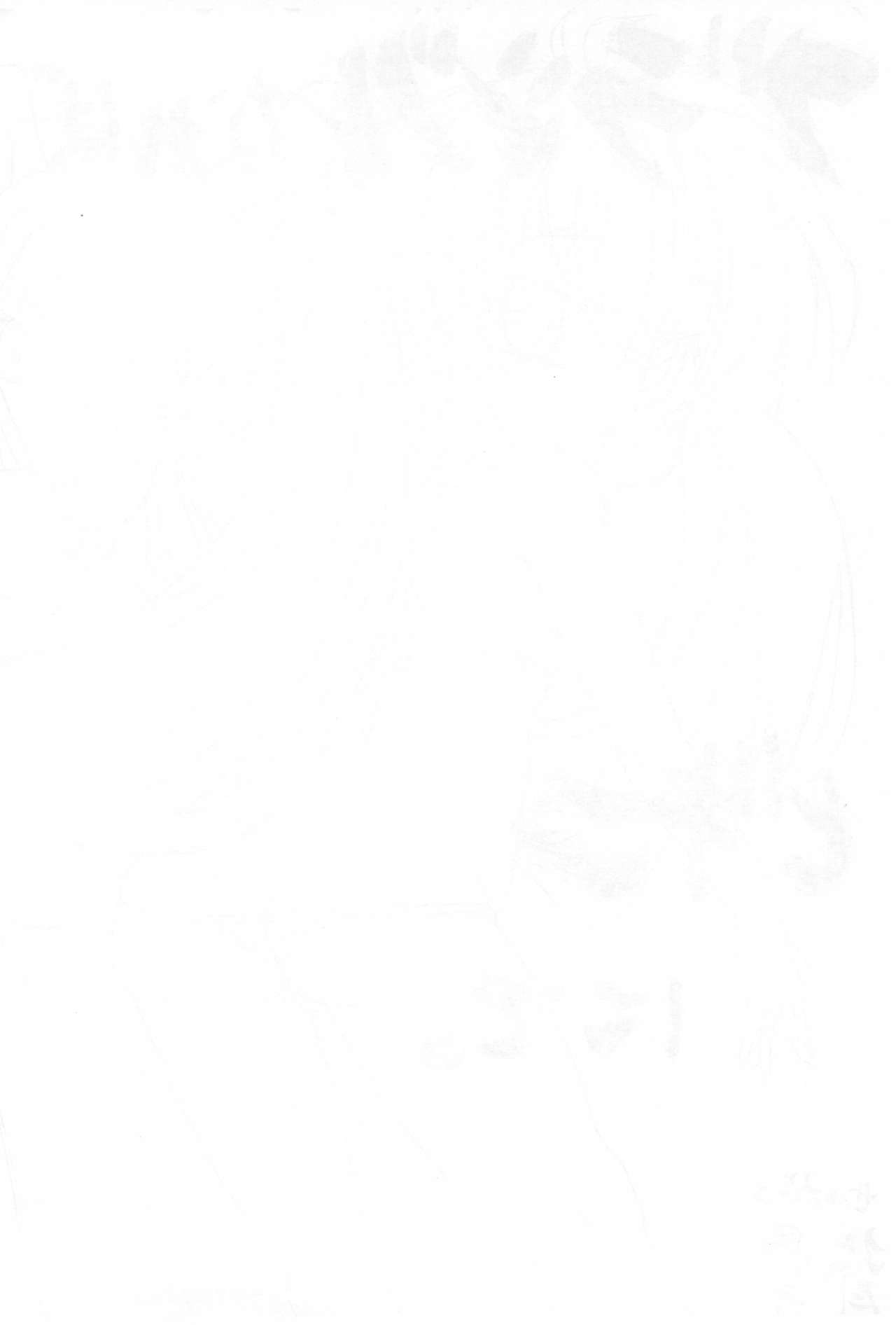 Burajiru nareba Bikini nite. page 2 full