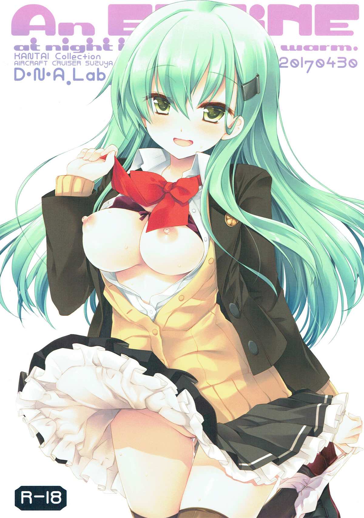 An ENGINE page 1 full