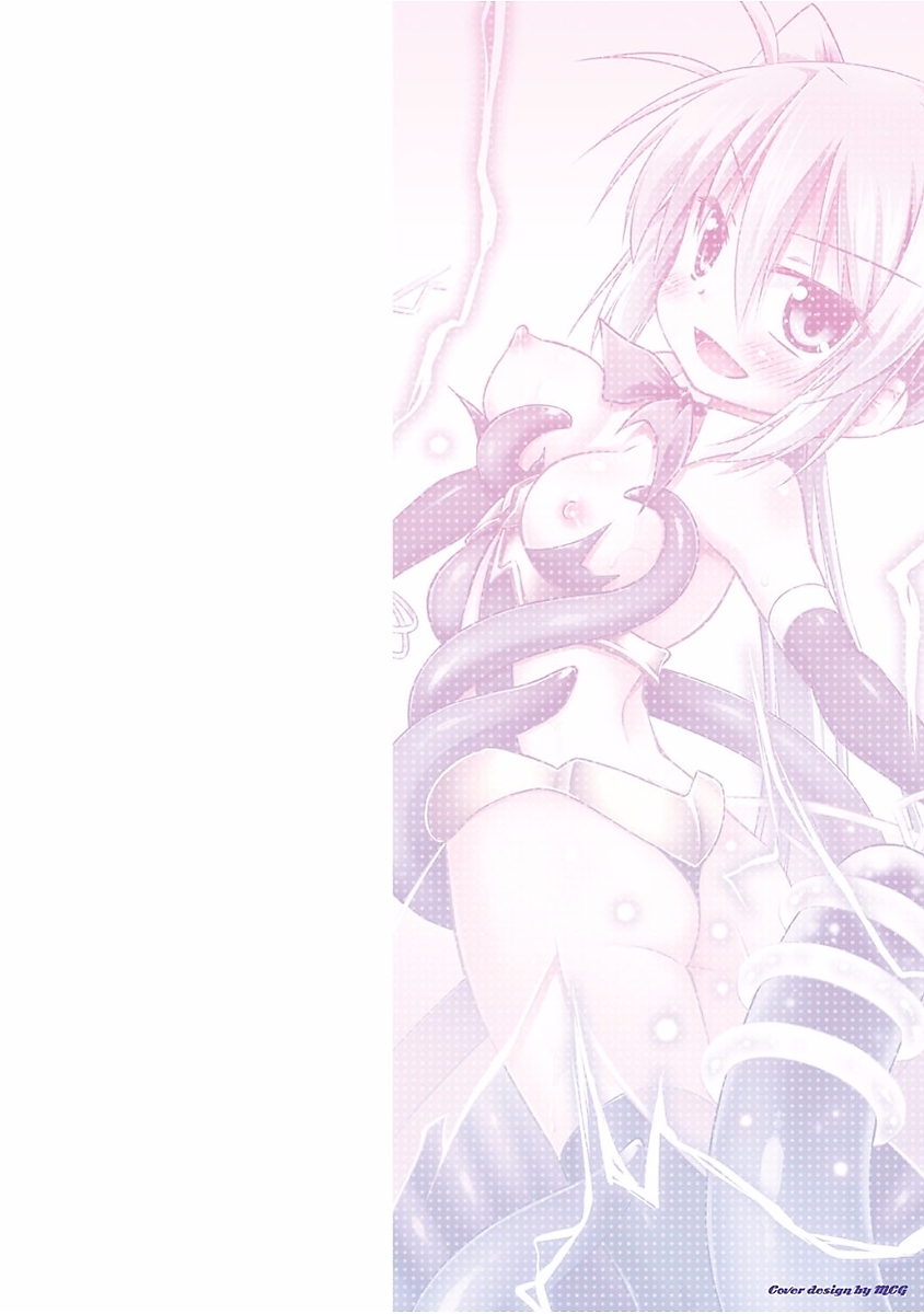 Konoyo wa Subete Tentacle! page 2 full