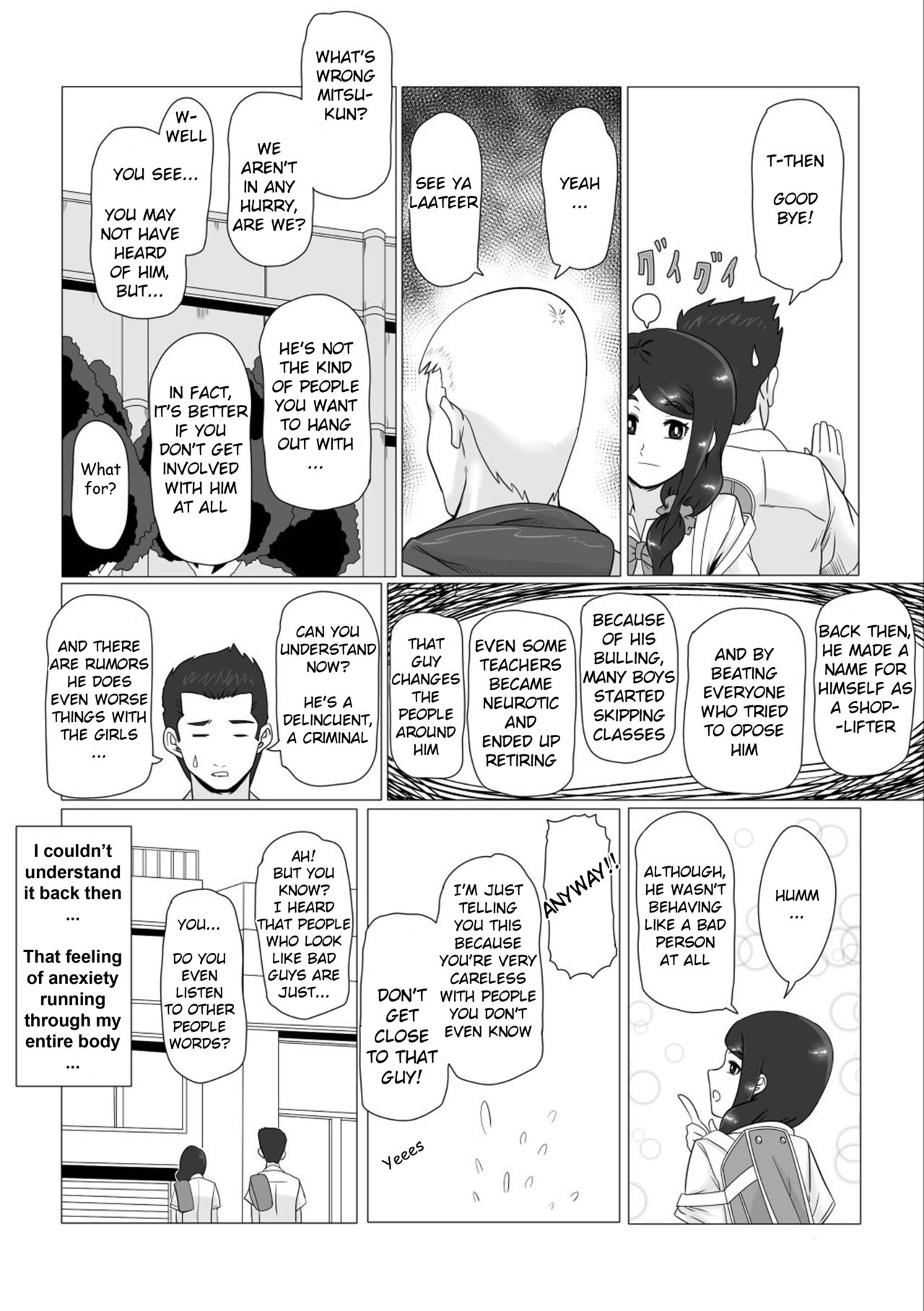 Osananajimi no Natsuyasumi page 8 full
