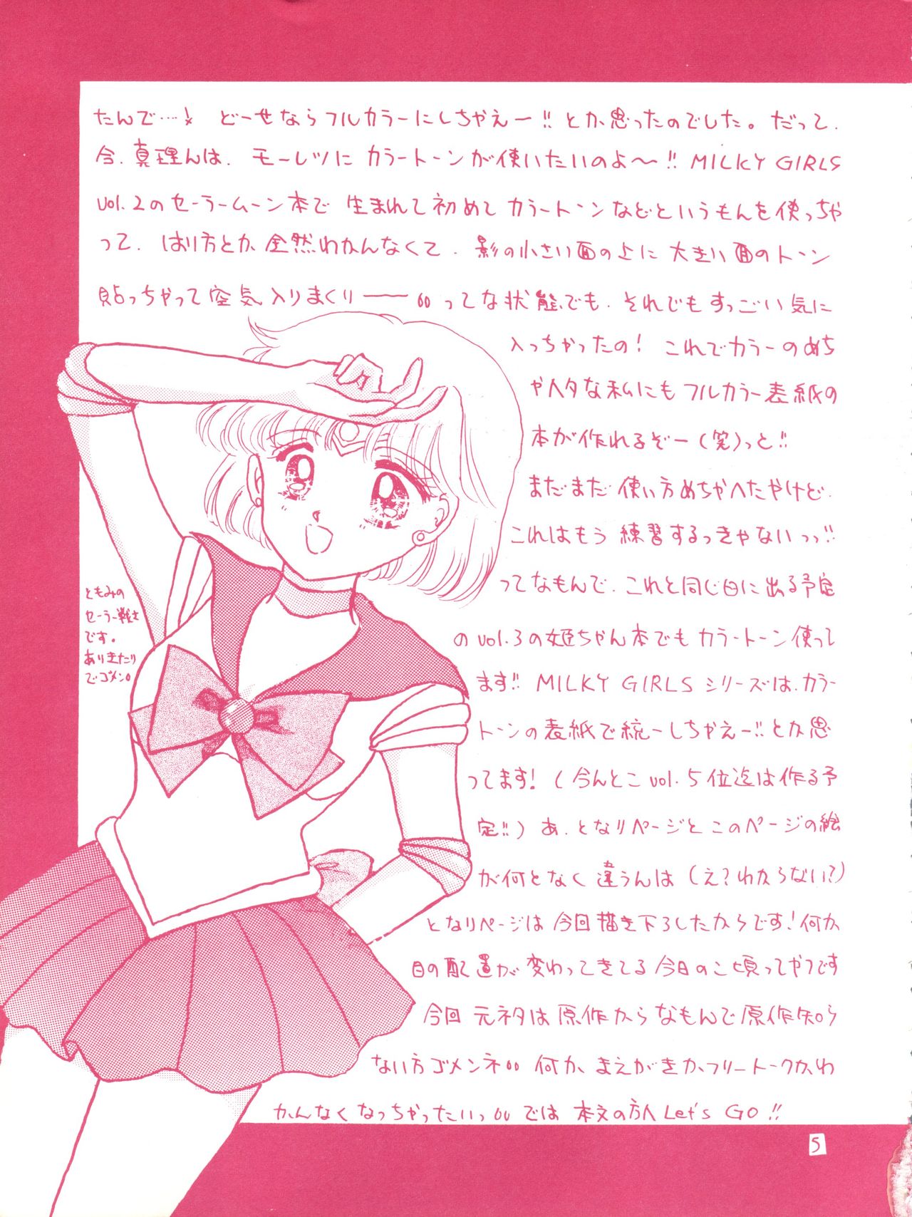 Milky Girls page 5 full