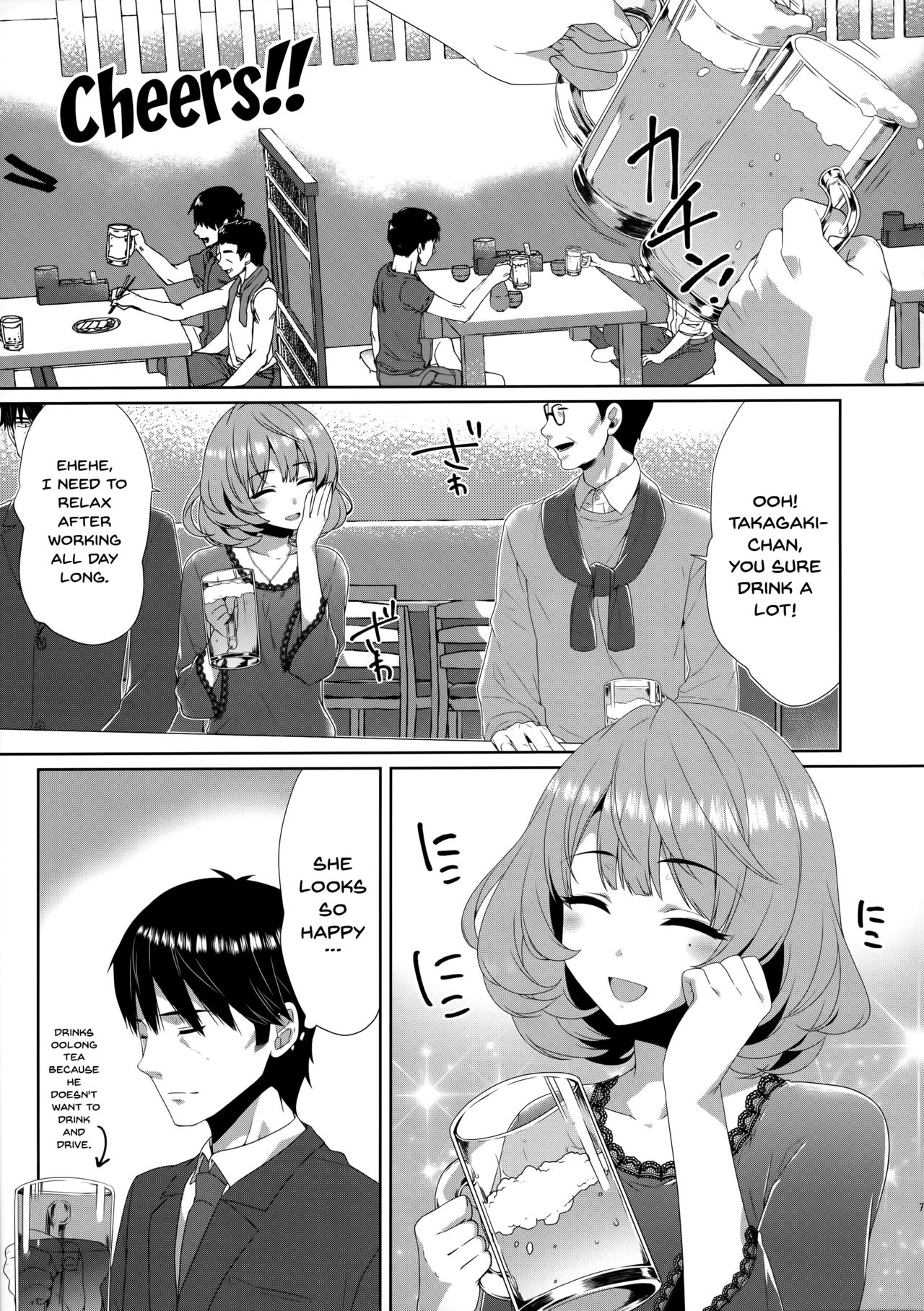 Koi no Kaze ni Sasowarete | Tempted By The Winds of Love page 5 full