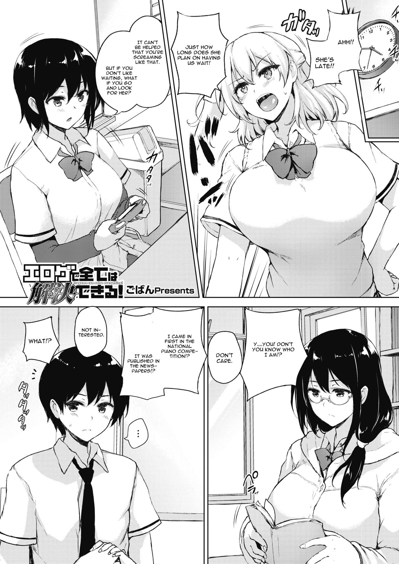 Eroge de Subete wa Kaiketsu Dekiru! Ch. 1 page 1 full