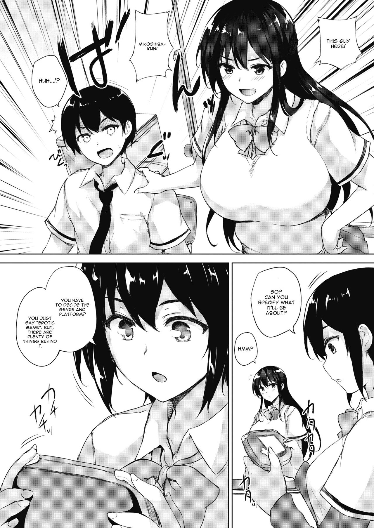Eroge de Subete wa Kaiketsu Dekiru! Ch. 1 page 5 full