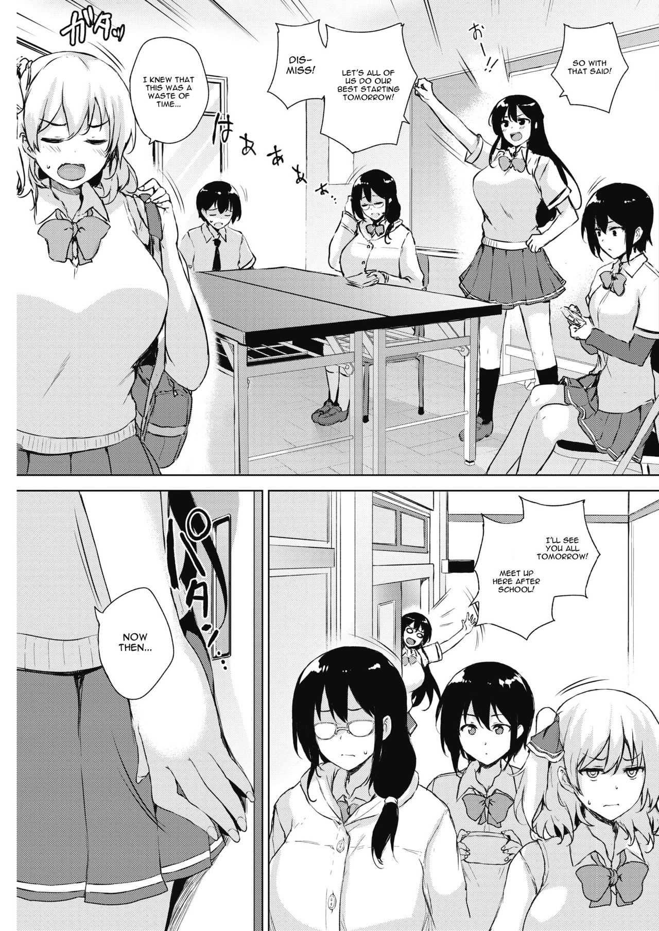 Eroge de Subete wa Kaiketsu Dekiru! Ch. 1 page 7 full