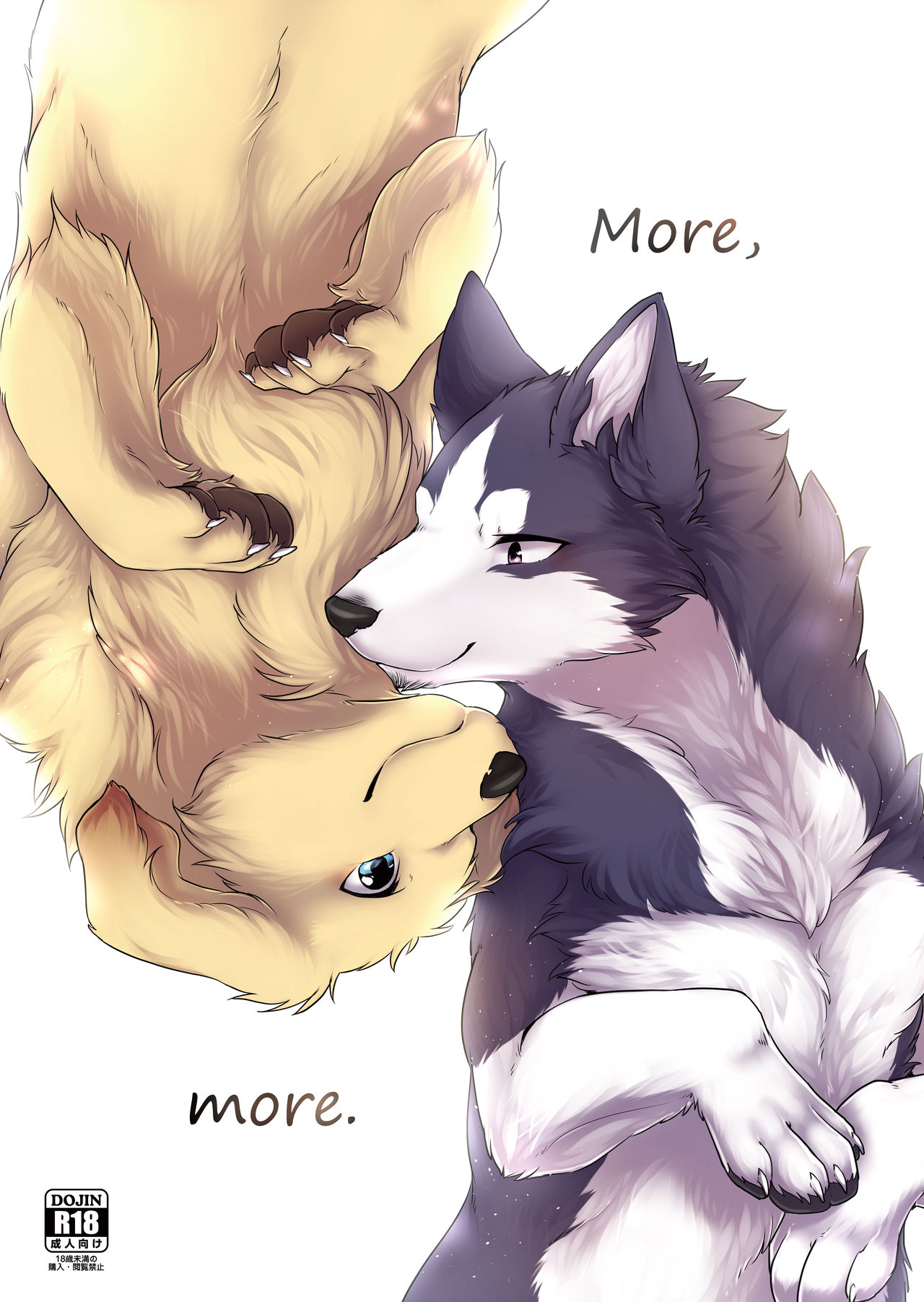 More, more. page 1 full