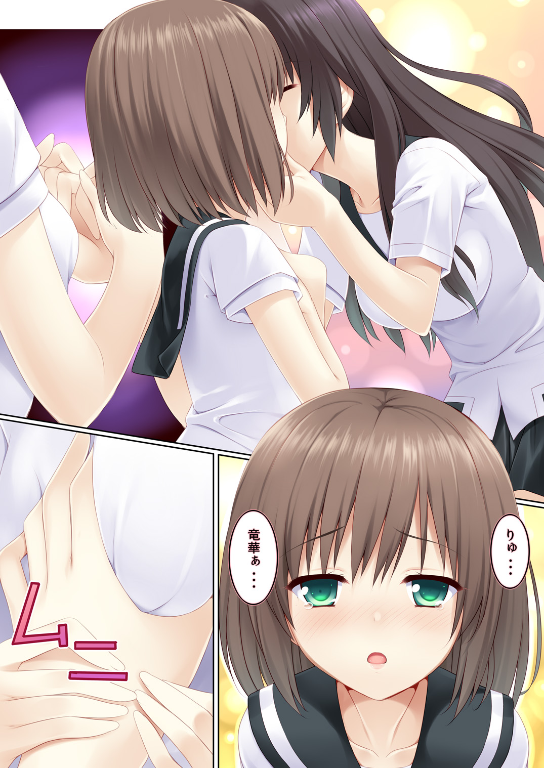 Nijusaki page 4 full