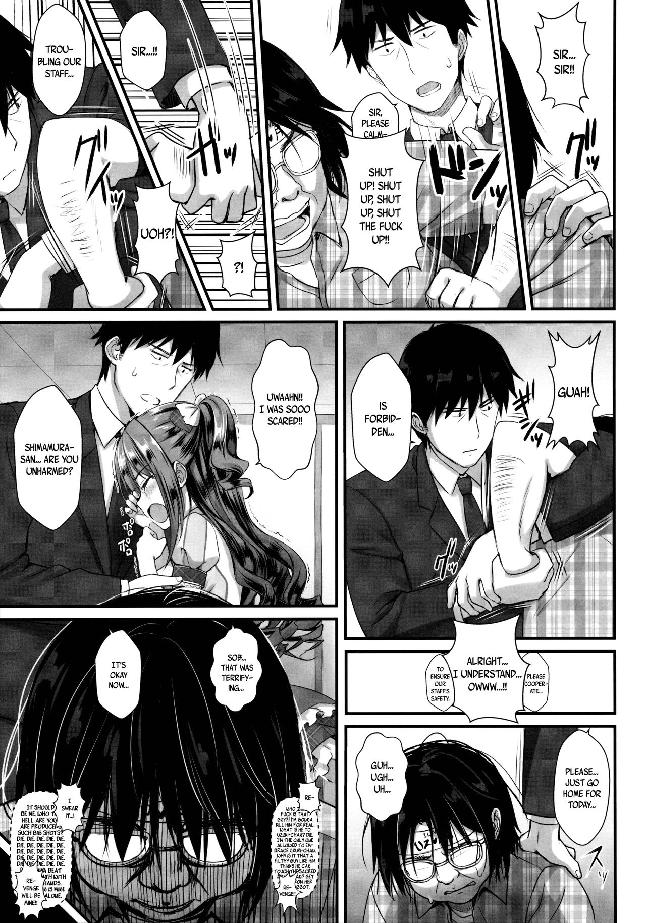 Uzuki-chan no Suimin Kaihatsu ~Chiryou to Shoushita Honki no Kozukuri Sex~ | Uzuki-Chan's Sleep Development ~Real Baby-Making Sex Passed off as Treatment~ page 4 full