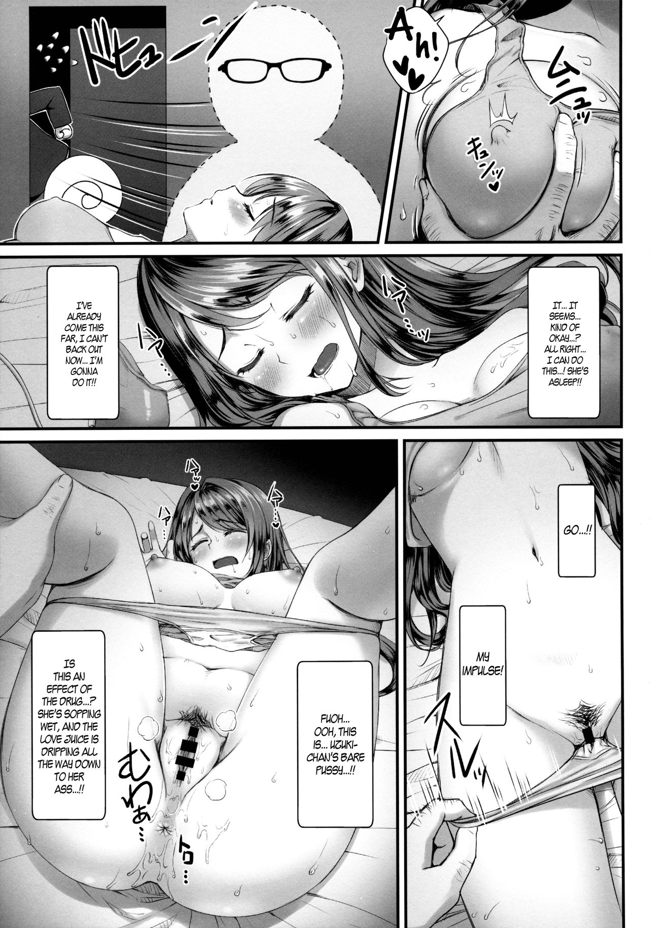 Uzuki-chan no Suimin Kaihatsu ~Chiryou to Shoushita Honki no Kozukuri Sex~ | Uzuki-Chan's Sleep Development ~Real Baby-Making Sex Passed off as Treatment~ page 8 full