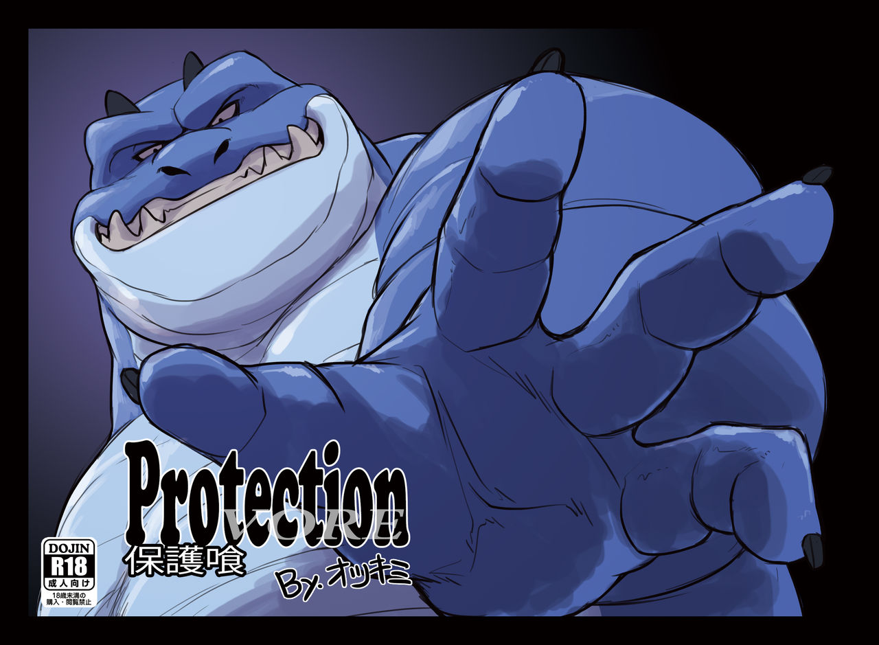 Protection Vore page 1 full