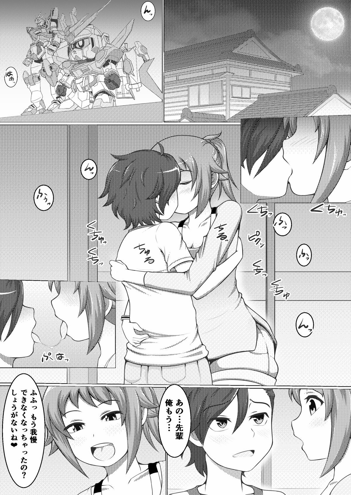 Fumina LOVERS page 3 full