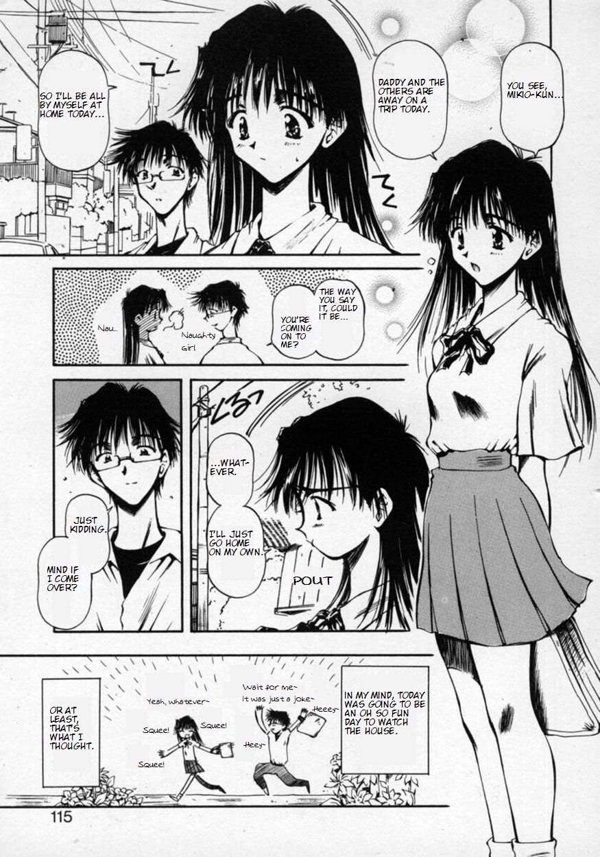 Issho ni Orusuban | Housesitting Together page 1 full
