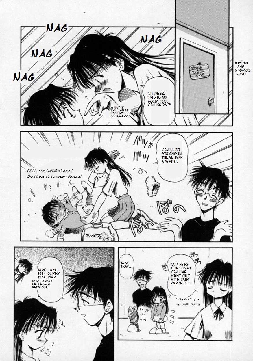 Issho ni Orusuban | Housesitting Together page 3 full