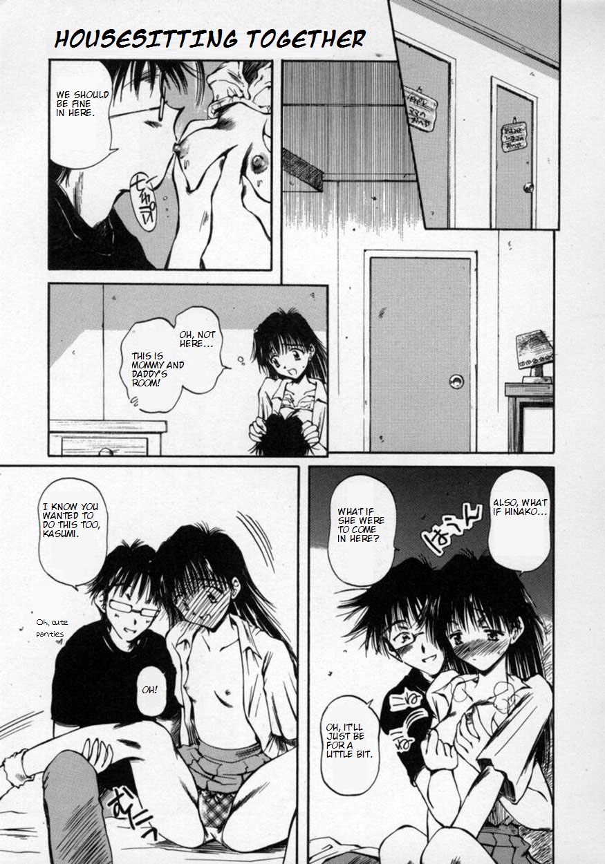 Issho ni Orusuban | Housesitting Together page 5 full