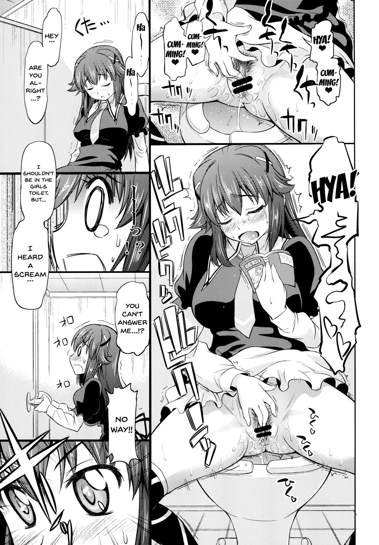 Toki ni wa Shoufu no You ni page 4 full