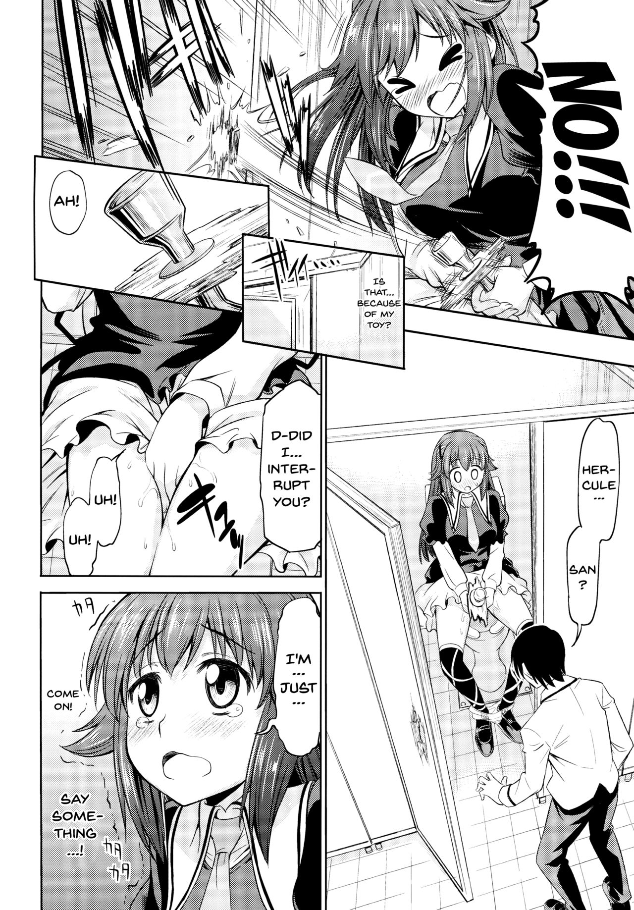 Toki ni wa Shoufu no You ni page 5 full