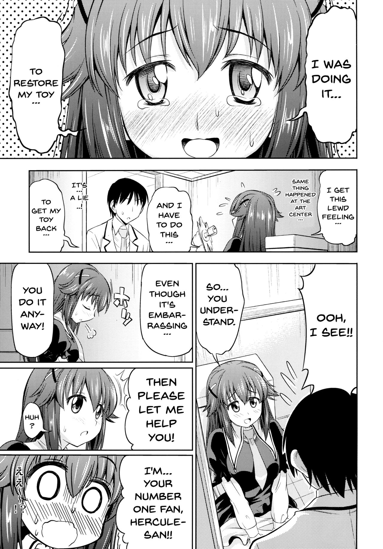 Toki ni wa Shoufu no You ni page 6 full