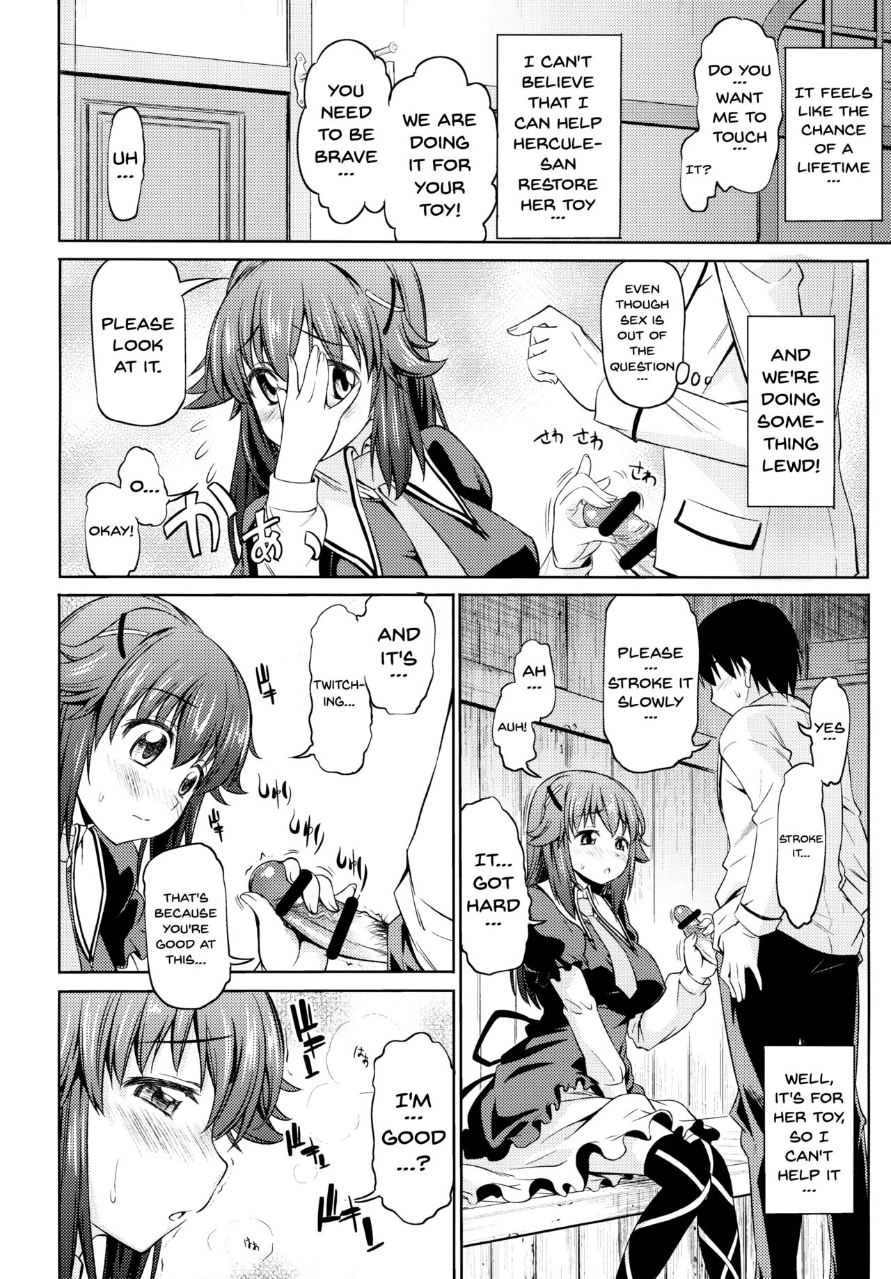 Toki ni wa Shoufu no You ni page 7 full