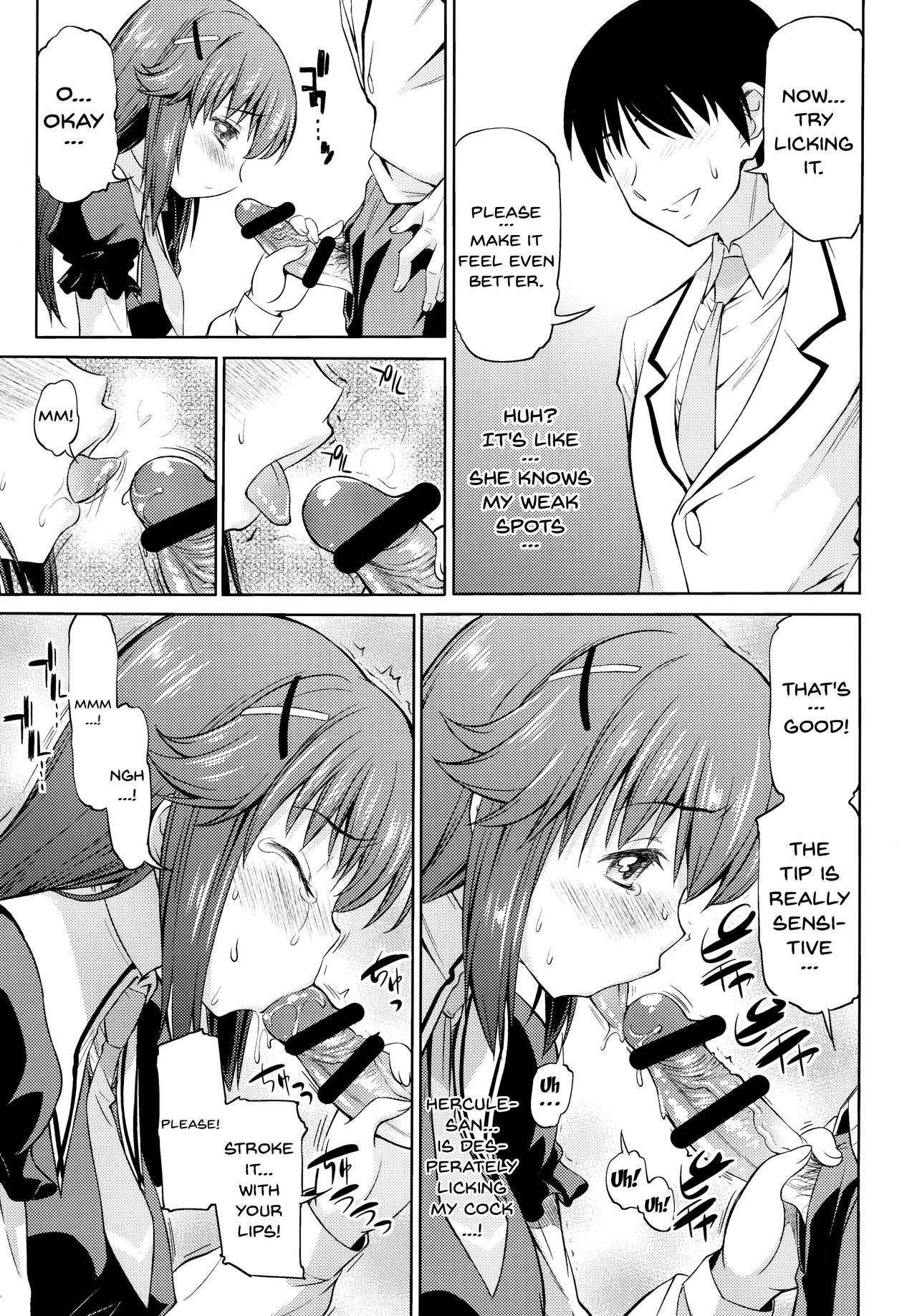 Toki ni wa Shoufu no You ni page 8 full