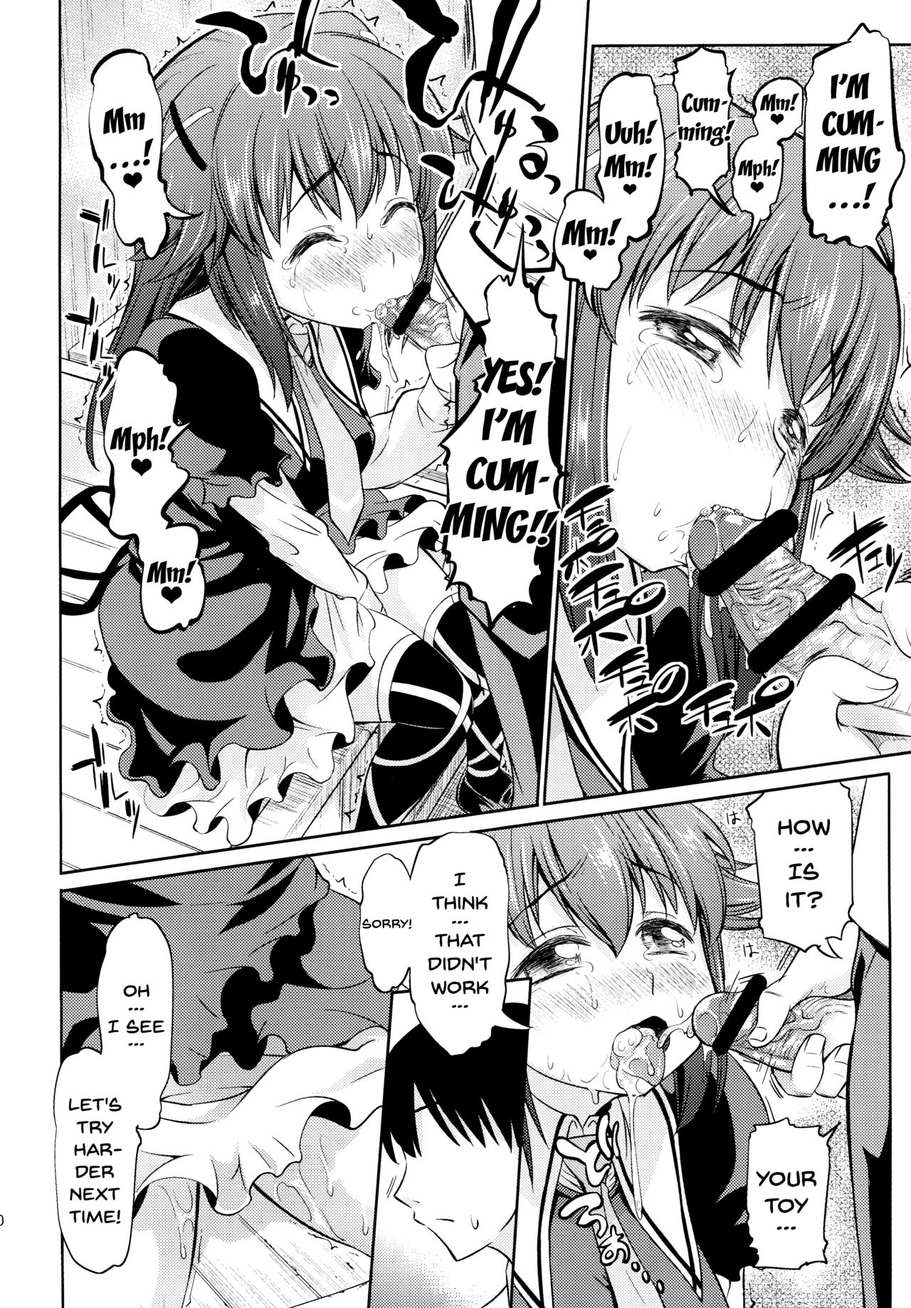 Toki ni wa Shoufu no You ni page 9 full