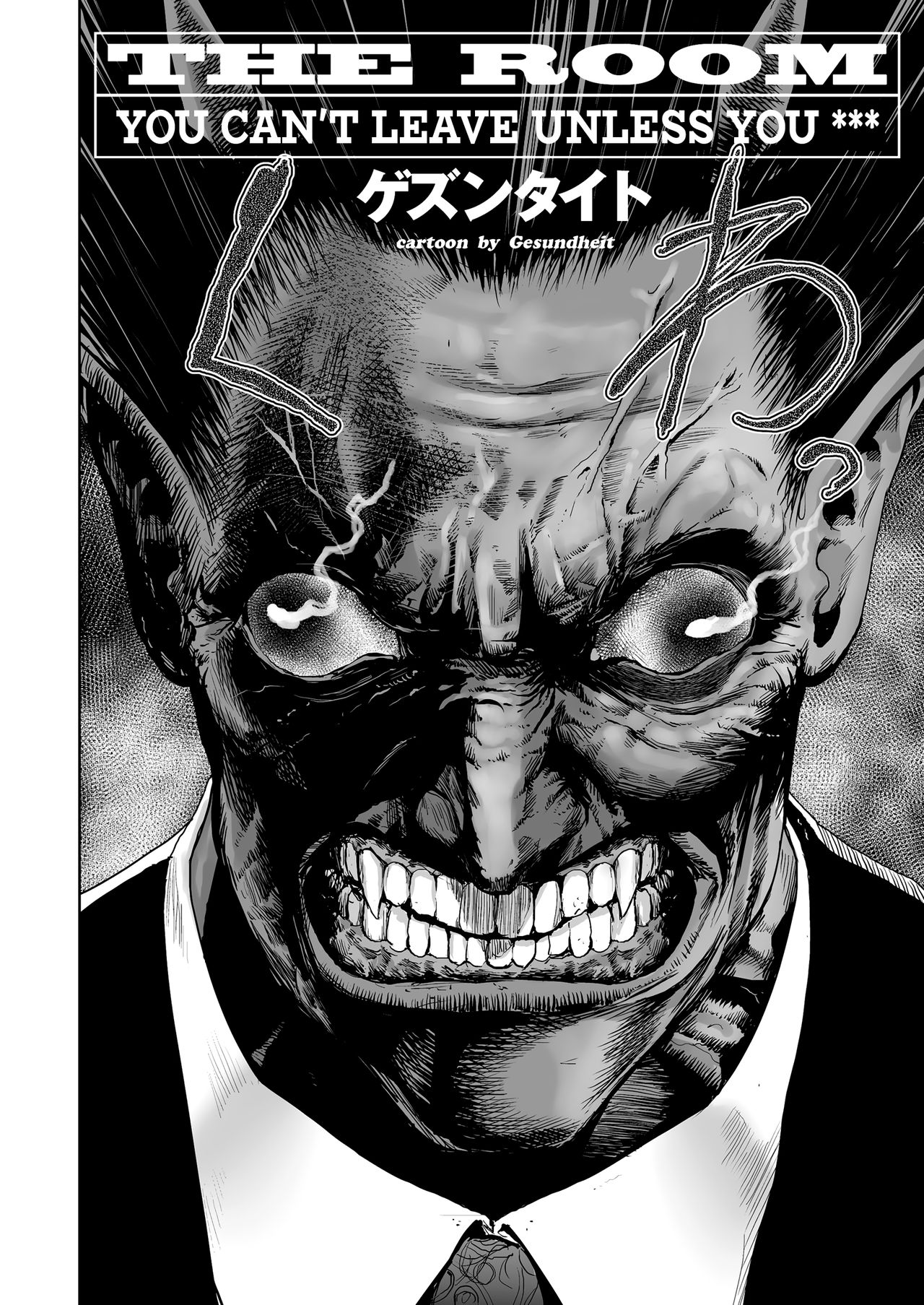 THE ROOM page 2 full