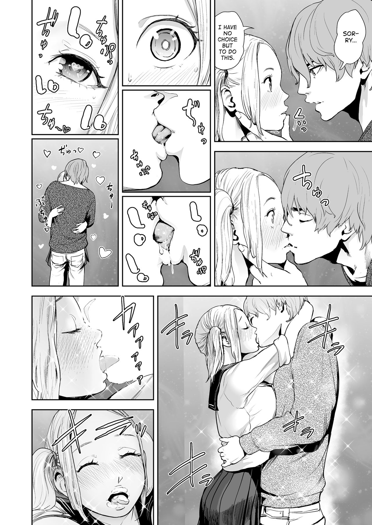 THE ROOM page 6 full